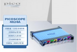 PicoScope 4824A 便攜高分辨率示波器 20MHz帶寬 8通道