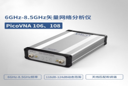 PICOSCOPE PicoVNA 106 108 6GHz-8.5GHz 矢量網(wǎng)絡(luò)分析儀 VNA 106