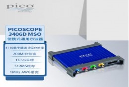 PicoScope 3406D MSO 便攜示波器 200MHz帶寬 4+16混合通道