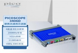 PicoScope 3406D 便攜示波器 200MHz帶寬 4通道 1GS/s采樣