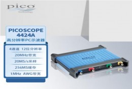 PicoScope 4424A 便攜高分辨率示波器 20MHz帶寬 4通道