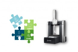 海克斯康 XPERT 國產(chǎn)高精度檢測平臺